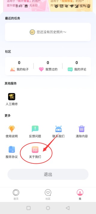 你我当年照片修复