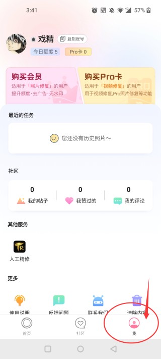 你我当年照片修复