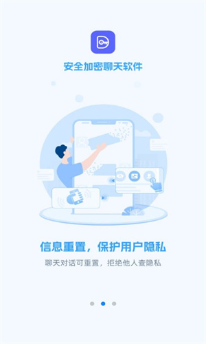 事密达官方版