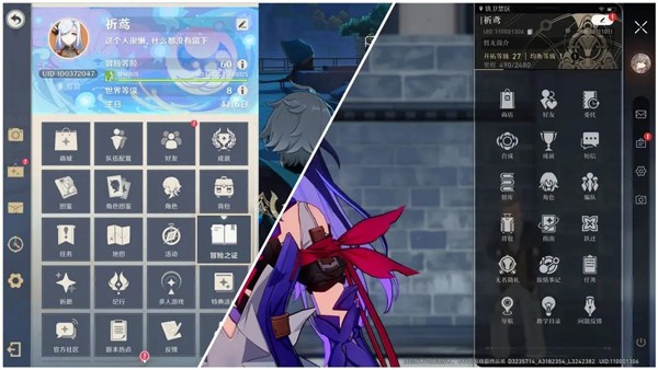 星穹铁道Wiki