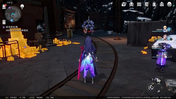 星穹铁道Wiki