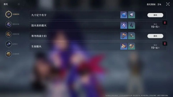 星穹铁道Wiki