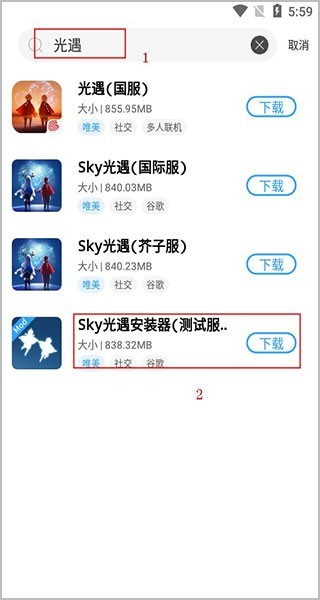 芥子空间旧版