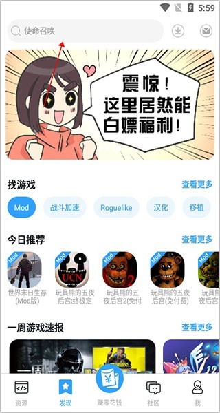 芥子空间旧版