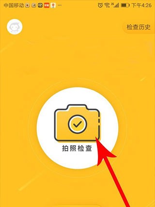 小猿口算pk