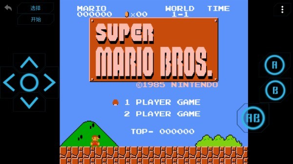 海星模拟器2025最新版本