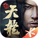 新天龙八部官服