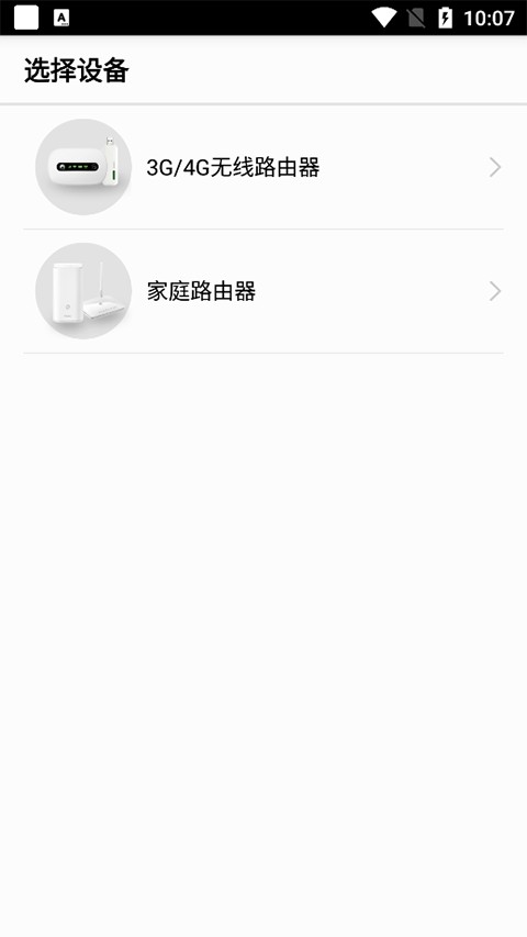 华为智能家居最新版