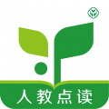 人教点读最新版