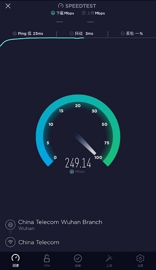 Speedtest安卓版