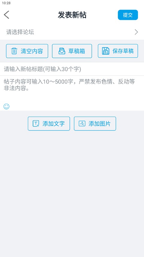 车质网投诉平台