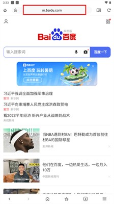 Soul浏览器