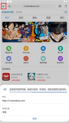 Soul浏览器