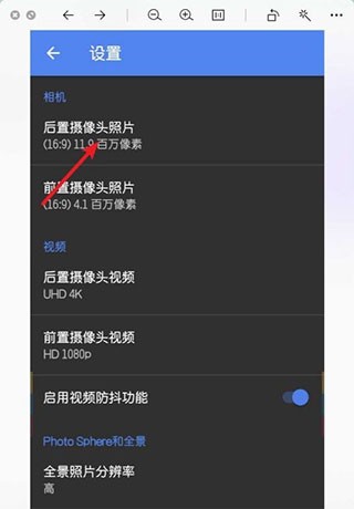 谷歌相机vivo版本