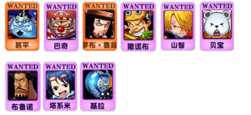 航海王强者之路折扣版