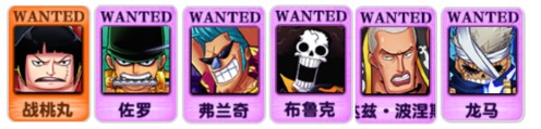 航海王强者之路折扣版