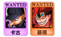 航海王强者之路折扣版