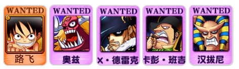 航海王强者之路折扣版