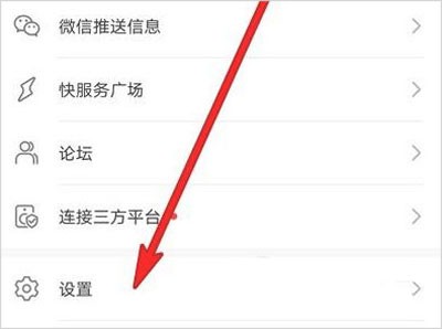华为智慧生活