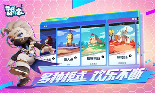奇葩战斗家小米版