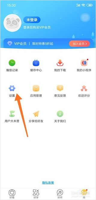 宝宝巴士快乐启蒙免费版