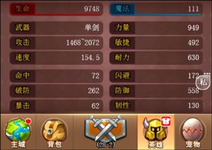 乱斗堂3国际版