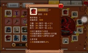 乱斗堂3国际版