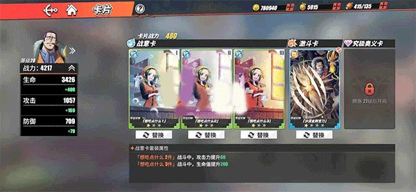 航海王热血航线体验服