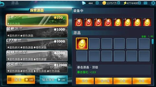 奥特曼传奇英雄2小米版