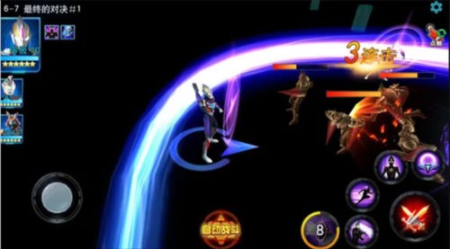 奥特曼传奇英雄2小米版