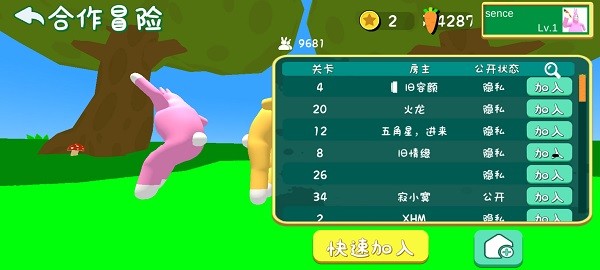 超级兔子人手机版