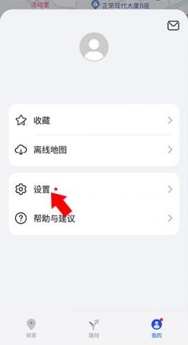 华为地图官方版