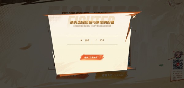 地下城与勇士起源