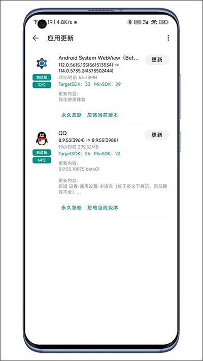 奇妙应用商店
