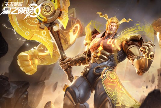 星之破晓体验服