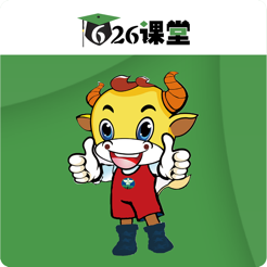 626课堂最新版