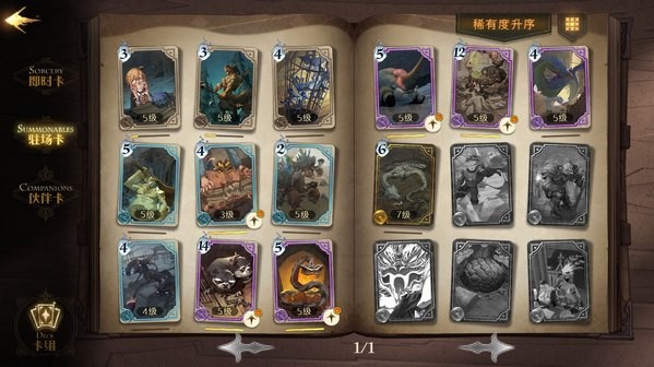 哈利波特魔法觉醒正版
