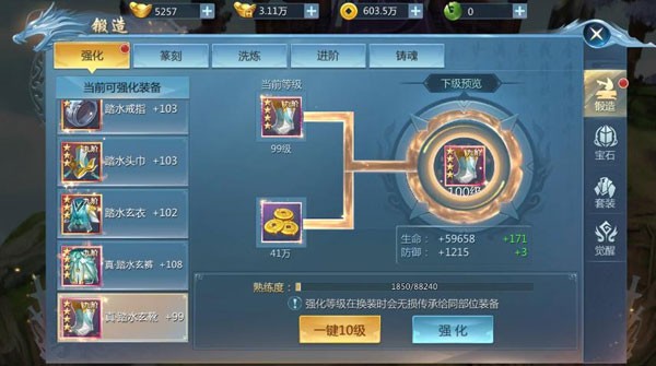 九灵神域最新版