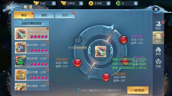 九灵神域最新版