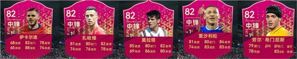 最佳球会最新版
