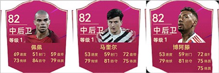 最佳球会最新版