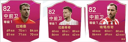 最佳球会最新版