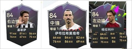 最佳球会最新版