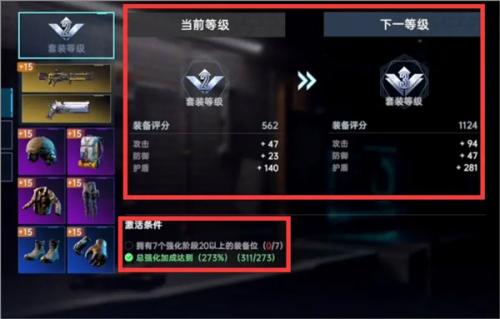 星球重启官服