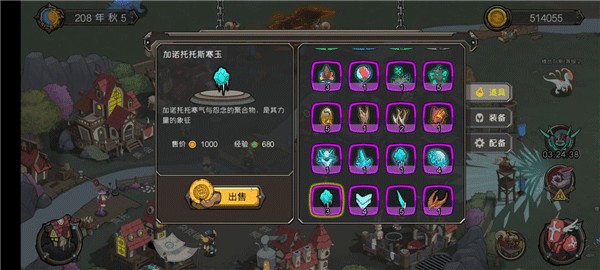 斯特恩大陆最新版