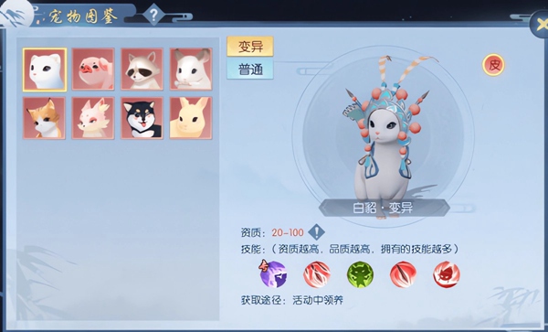 浮生为卿歌正版