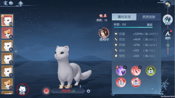 浮生为卿歌正版
