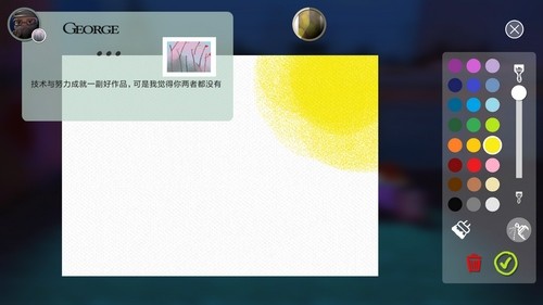 饥饿派画家免费版