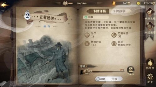 哈利波特魔法觉醒网易官方版