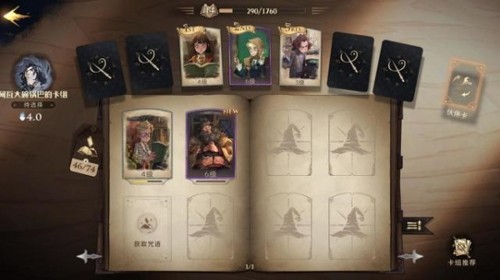 哈利波特魔法觉醒网易官方版